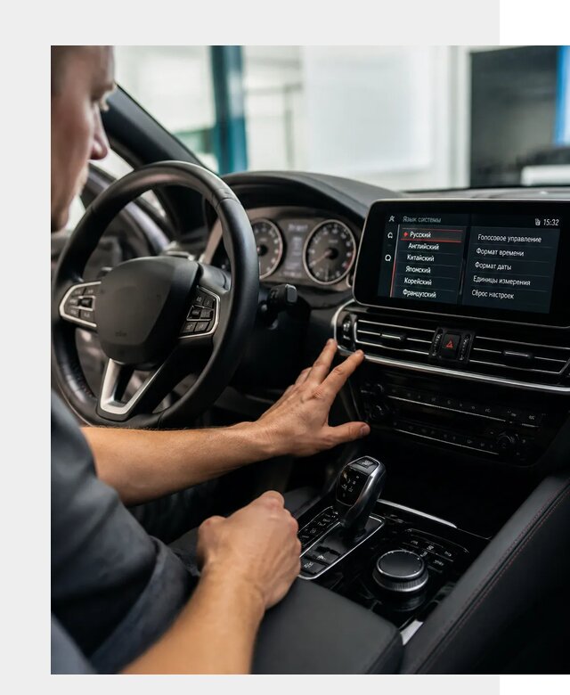 Русификация новых автомобилей в Домодедове по цене 15789 р. | ФастМобиль-Дмд