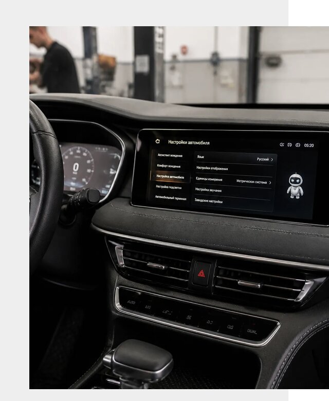 Русификация Changan CS75 в Домодедове по цене от 6842 р. | ФастМобиль-Дмд