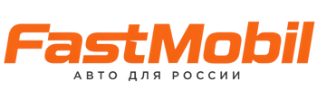 Русификация автомобилей в Домодедове – ФастМобиль-Дмд 2026